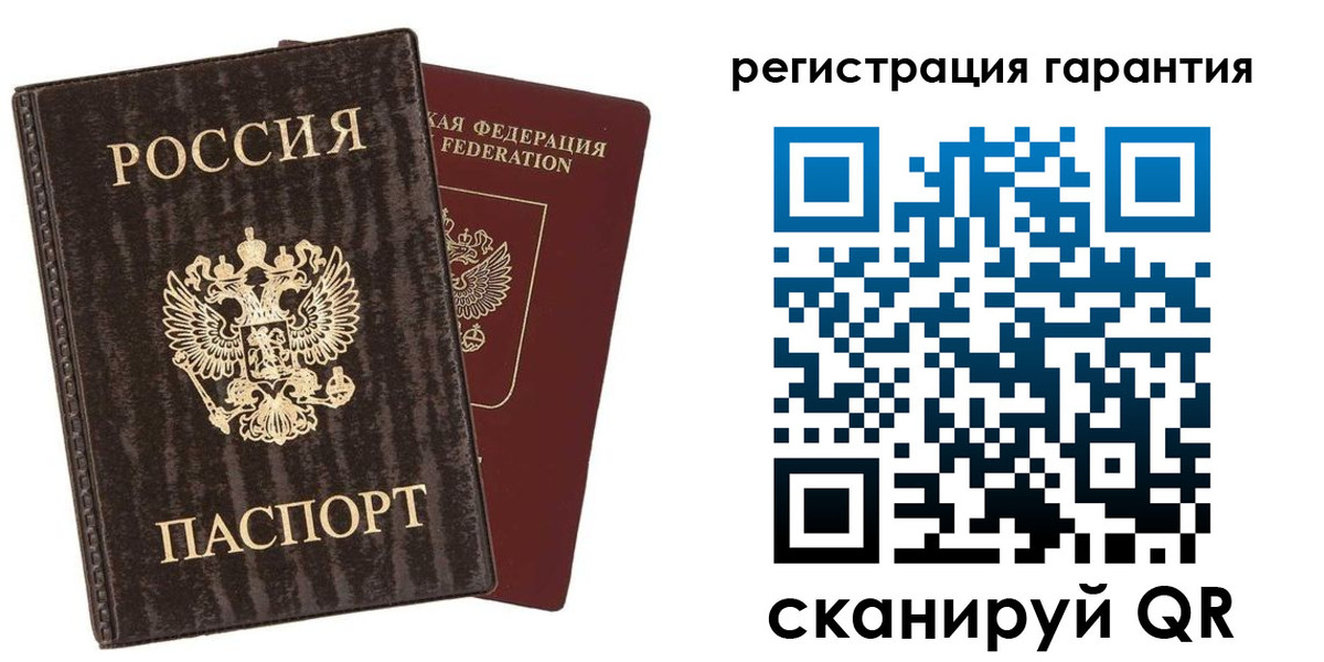 прописка для школы в Арамили