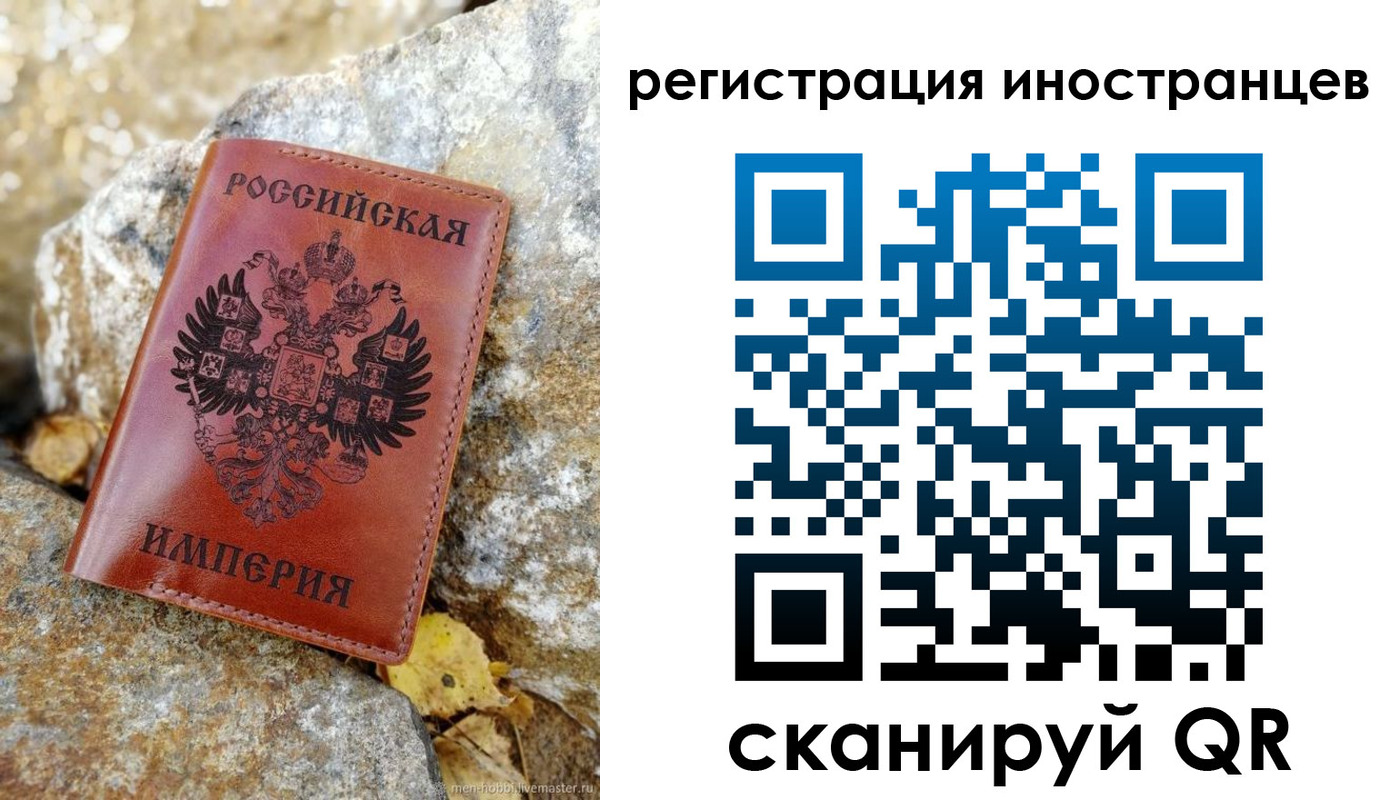 прописка поиск в Арамили