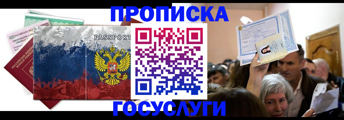 найти адрес прописки в Арамили